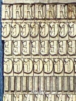 18 point Saint John 376 (Inland) for Letterpress Type for printing #2