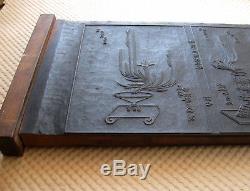 Antique Chinese wooden printing block hand carved Illustrations & Calligraphy