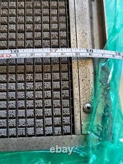 Antique Vtg CHINESE Letterpress Print Type Font Symbol Set 2000+ pcs Met. Tray