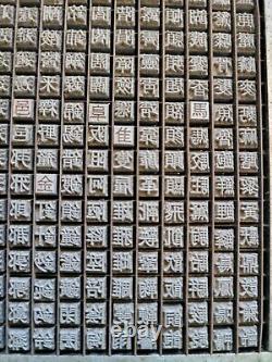 Antique Vtg CHINESE Letterpress Print Type Font Symbol Set 2000+ pcs Met. Tray