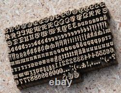 Bookbinding Brass Type set 0.12 embossing gold finishing bookbinder gilding