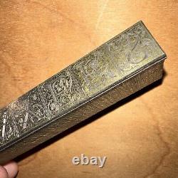 Print Block (PRAYERS) Beautiful Design & Details