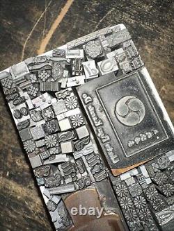 Printing Blocks Lead Ornamental Borders Dingbats Nice Variety, Beautiful! XB