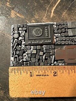 Printing Blocks Lead Ornamental Borders Dingbats Nice Variety, Beautiful! XB