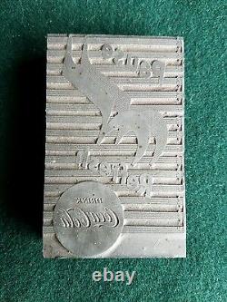 Vintage Coca-Cola Letterpress Printer Block Pause n Refresh Music ca. 1924