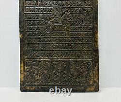 Vintage Wooden Buddhist Prayer Flag Printing Block