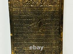 Vintage Wooden Buddhist Prayer Flag Printing Block