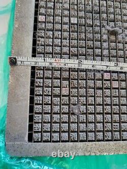 Jeu de symboles de police d'impression de caractères chinois antique Vtg 2000+ pièces dans un plateau métallique
