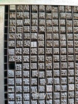 Jeu de symboles de police d'impression de caractères chinois antique Vtg 2000+ pièces dans un plateau métallique