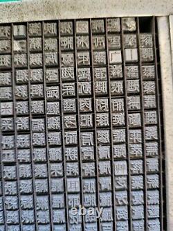 Jeu de symboles de police d'impression de caractères chinois antique Vtg 2000+ pièces dans un plateau métallique