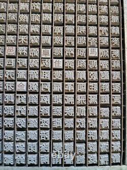 Jeu de symboles de police d'impression de caractères chinois antique Vtg 2000+ pièces dans un plateau métallique