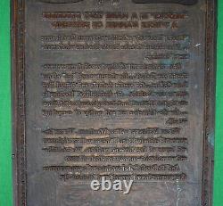 Plaque publicitaire en cuivre pour impression sur bois de la marque Brooks Brothers