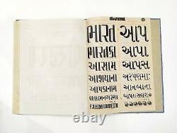 Vintage Specimen Book Of India Type Fonderie Hindi, Anglais, Etc, Hard Bound Bk-6