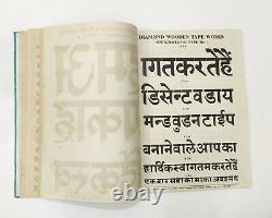 Vintage Specimen Book Of India Type Foundry Hindi, Anglais Etc, Hard Bound Bk-2