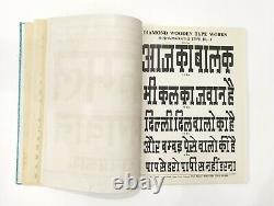 Vintage Specimen Book Of India Type Foundry Hindi, Anglais Etc, Hard Bound Bk-2